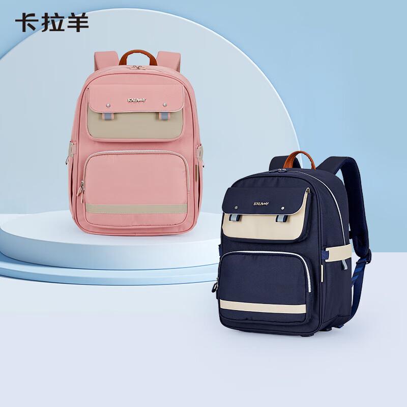 Kalayoung TX2625 Student Antibacterial Backpack