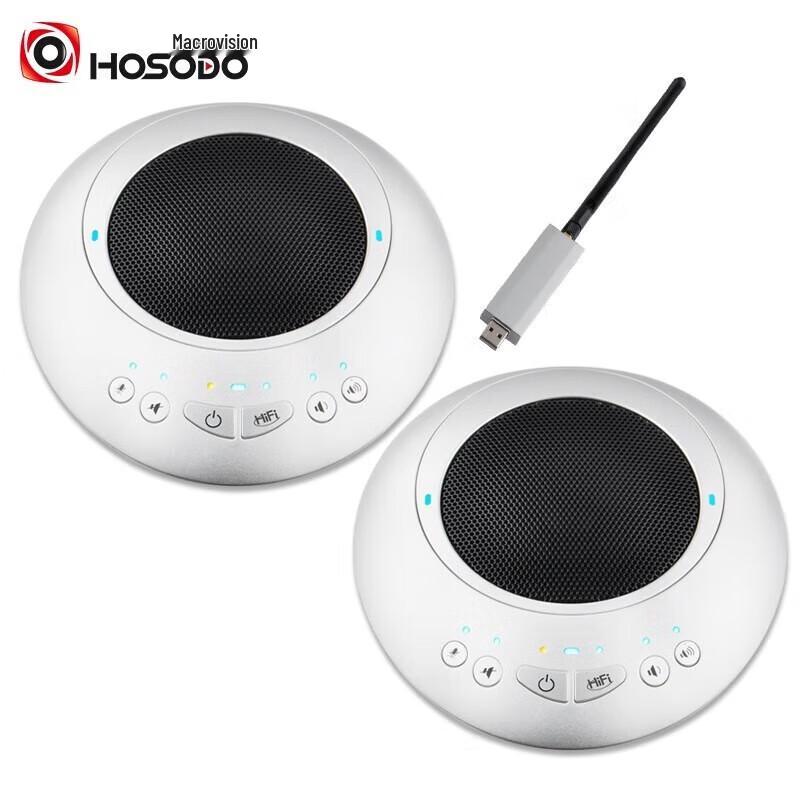 

HSD-M1-2 Wireless Conference Omnidirectional Microphone & Speaker System (CN version)