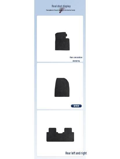 Velvet Floor Mats for Leapmotor C10/24/26 Left-Hand Drive Models