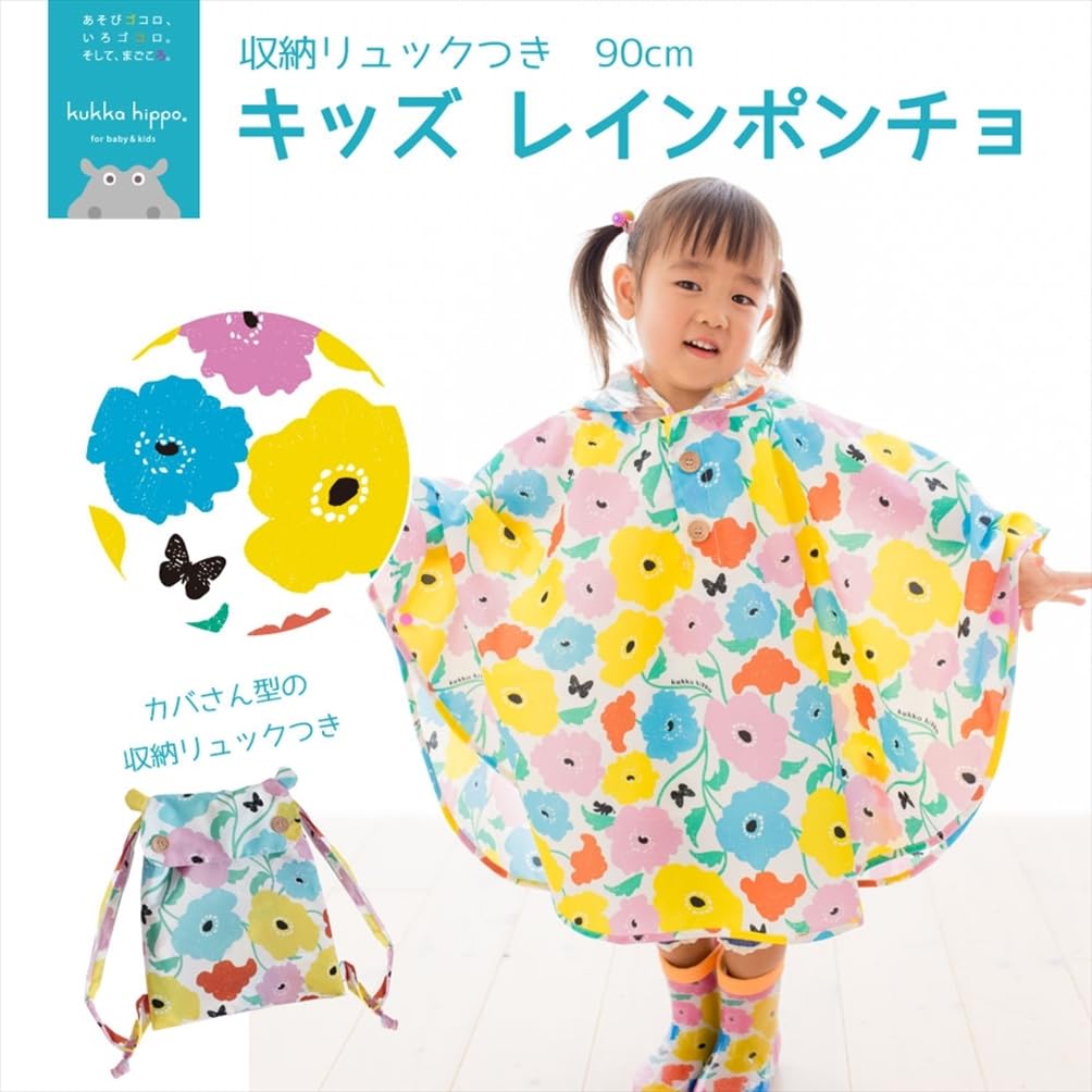 Ogawa Rain Kukka Hippo with Reflective Backpack with Storage 83369 Kids' Poncho, 90cm, Garden, Tape, Hippopotamus-Shaped Bag,