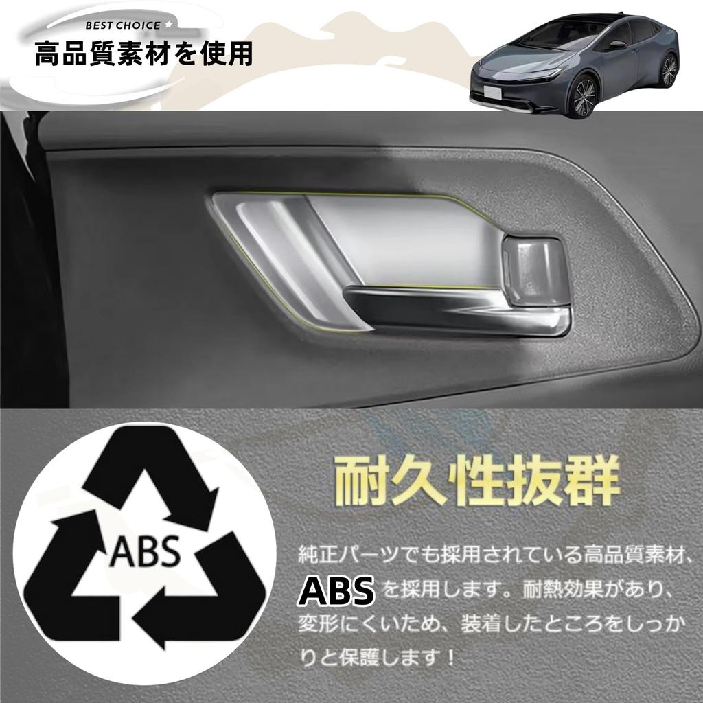 DodoxDIY Compatible New Prius 60 Series Accessories Door Handle Panel Cover Garnish ZVW60 ZVW65