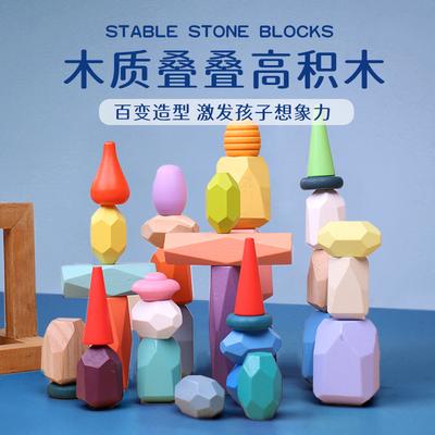 Blocuri de construcție din piatră stivuită pentru copii, stivuite, cu muzică, en-gros, Montessori pentru copii, educație timpurie, jucării educative, piatră colorată cu particule mici