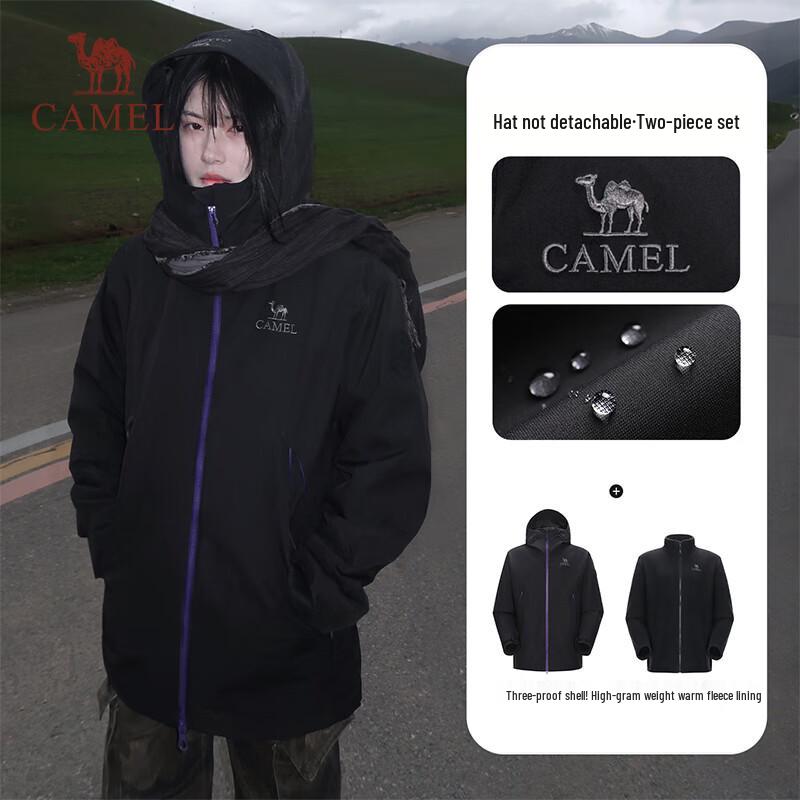 CAMEL King Armor 3-in-1 Unisex Waterproof Outdoor Jacket