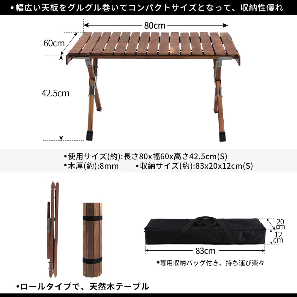 Soomloom Black Walnut Natural Wood Table L80cm x W60cm x S Roll Type Black Walnut Foldable Lightweight Compact Dark Brown Interior H42.5cm