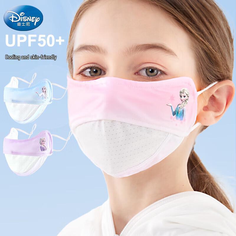 

Disney Girls UV Protection Ice Silk Face Mask One Size (Ages 5-10)