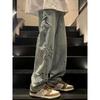 GHT Trousers Wide Leg Jeans Grunge Denim Pants Women Clothes
