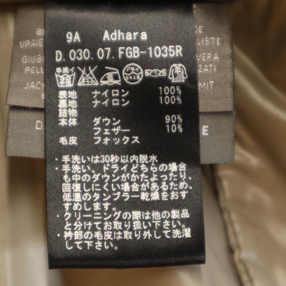 DUVETICA Made In Bulgaria Adara Down Jacket 38 Beige Adhara Women Used