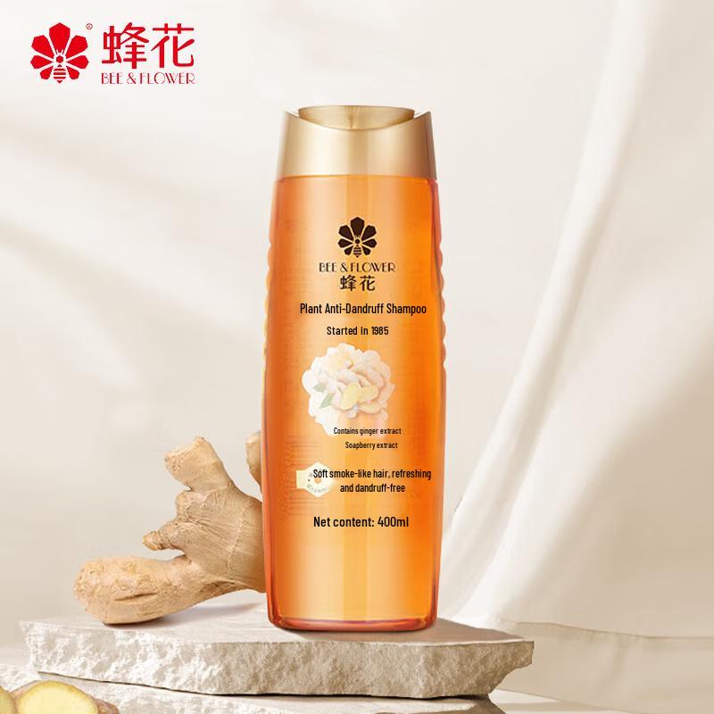

Fenghua Plant Anti-Dandruff Shampoo