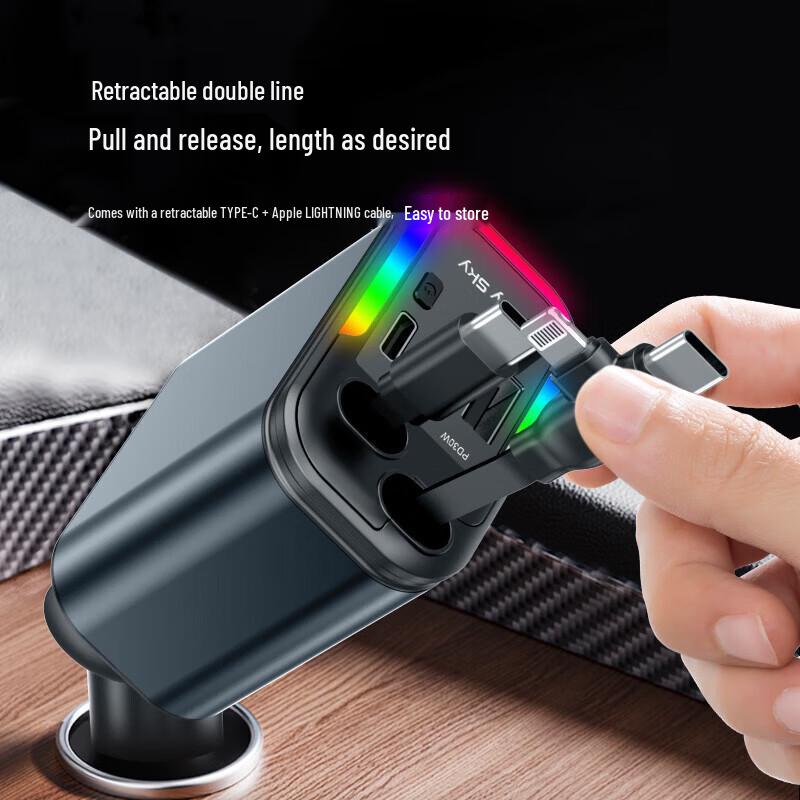 Auto Travel LC-039 Multi-function Fast Car Charger