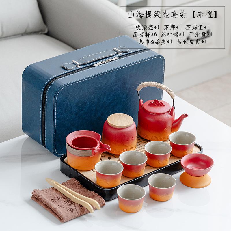 Japanese Light Luxury Gradual Change Beam Pot Tea Set Coarse Pottery Teapot Creative Business Gift Company Gift Print