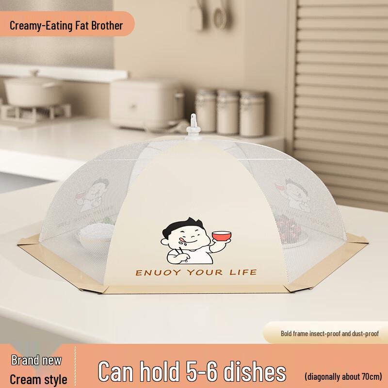 

70CM Round Foldable Food Cover
