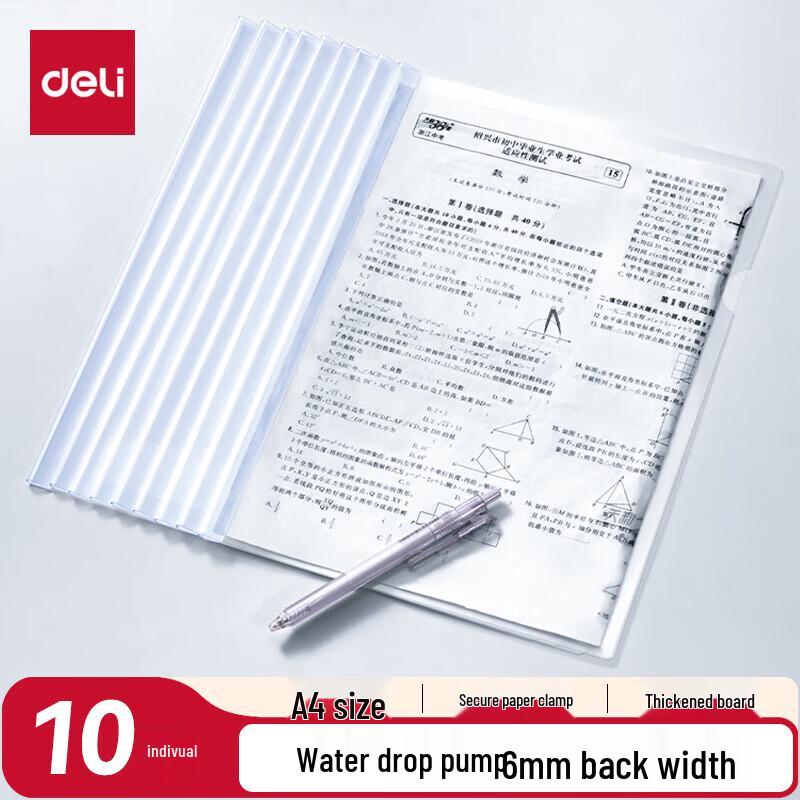 Deli A4 Transparent Pull Rod File Folder (10 Pack)