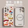 Happy Year of the Snake Applicable To Apple 16promax Mobile Phone Case 2025 New Year iPhone15 Liquid Silicone MagSaf