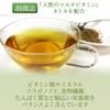 Organic Refreshing Mint Blend Mint Blend Herbal Tea Aroma No Additives Organic Herbal Tea Cold Brew Tea Tea Bags X 30 nagomi-NATULURE (Biodegradable