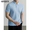 Kaiser Men's 100% Cotton Solid Polo Shirt