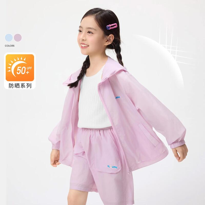Girls' Hooded Letter Embroidery Sun Protection Jacket