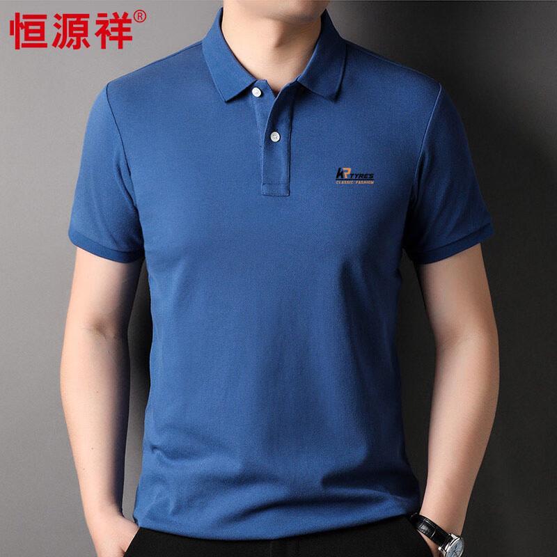 Men s Cotton Polo T-Shirt 52