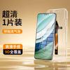 [Fool Film] Applicable To Honor 111 Tempered Film Honor 111pro Mobile Phone Film 11 New 11 Curved Surface 1