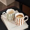 Ins Creative Striped Mug Nordic High Value Niche Ceramic Cup Retro Home Couple Coffee Cup Gift