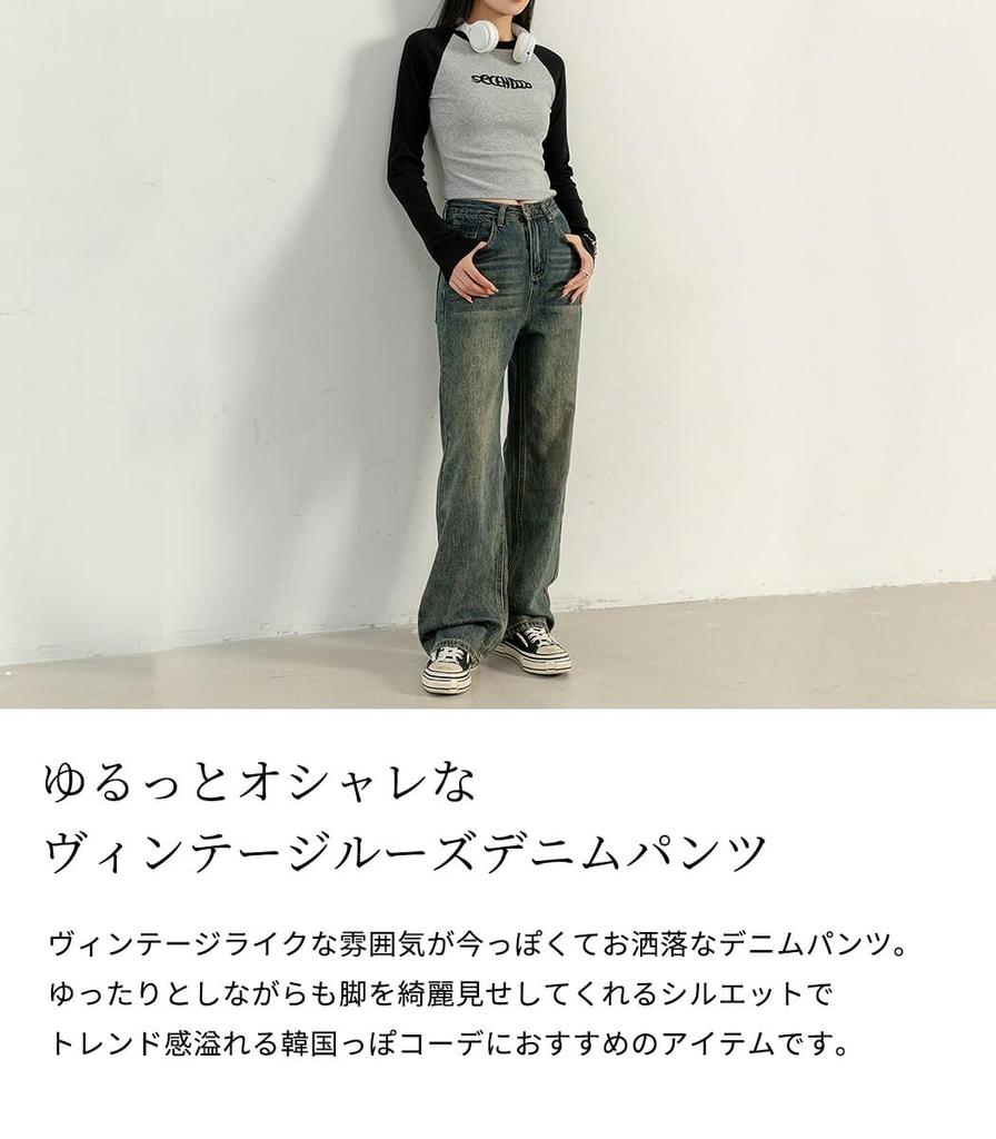 DAYCLOSET Denim Straight Medium Size Blue Women's Korean-Style Wide-Leg Pants, Fit, Vintage-Finish, Thickness, Spring, Autumn, Winter, Pants566, M,