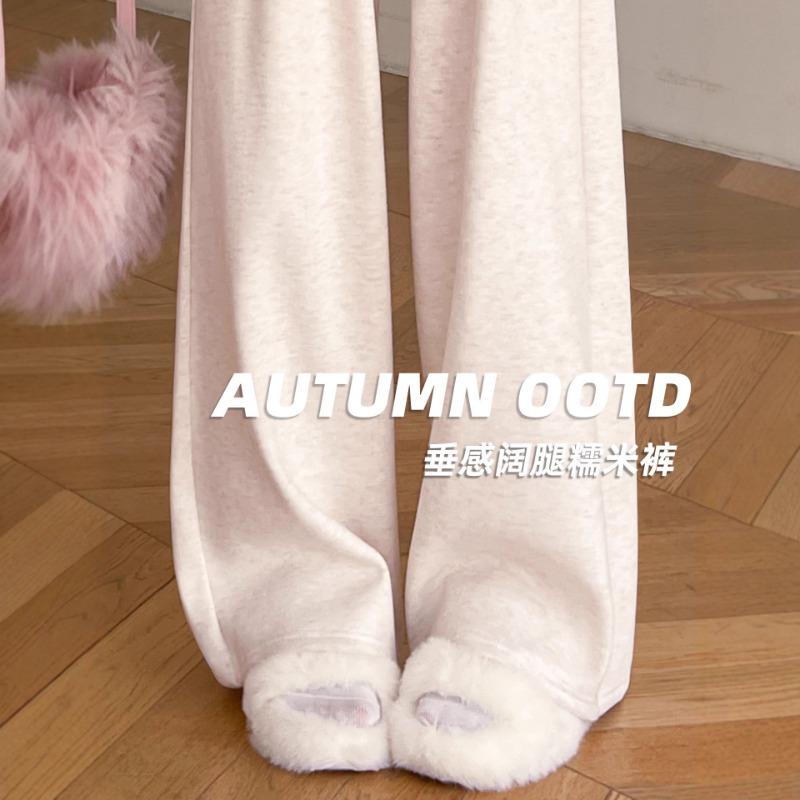 White Glutinous Rice Pants Women's Spring and Autumn New High Waist Drooping Casual Straight Small Loose Wide-leg Pants
