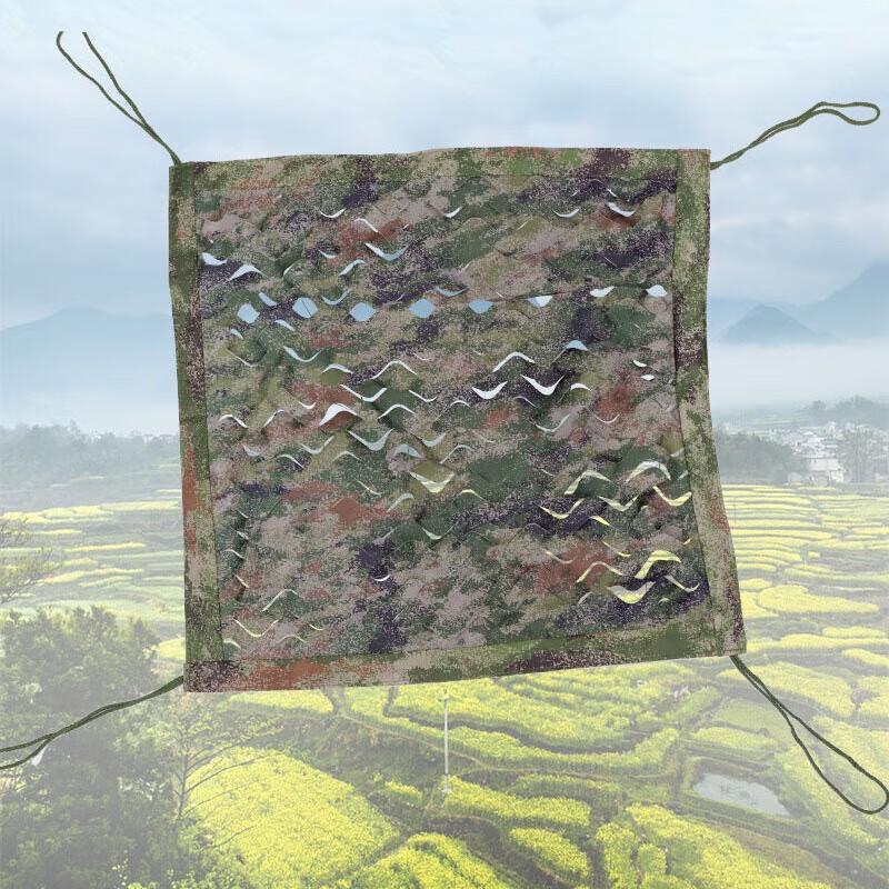 Mr. Taoli 420D Starry Sky Camouflage Sunshade Net