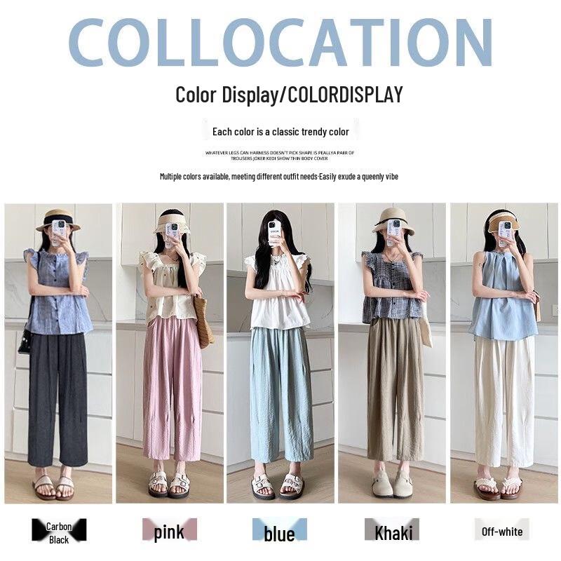 Women's Summer Ice Silk High-Waist Tapered Ankle Pants