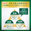 De Collage Furufuru Premium Shampoo Recharge 340ml [Lot de 3]