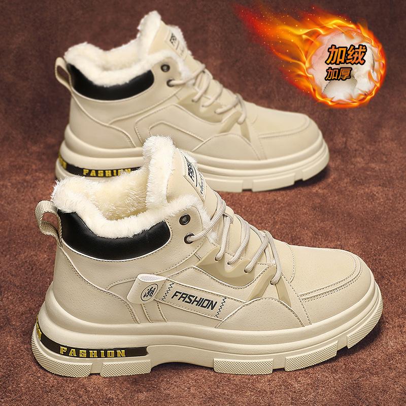 Pánské boty 2024 Nové zimní s plyšovou a silnou izolací, Dvě bavlněné boty, Pánské sněhule s integroovanou kožešinou