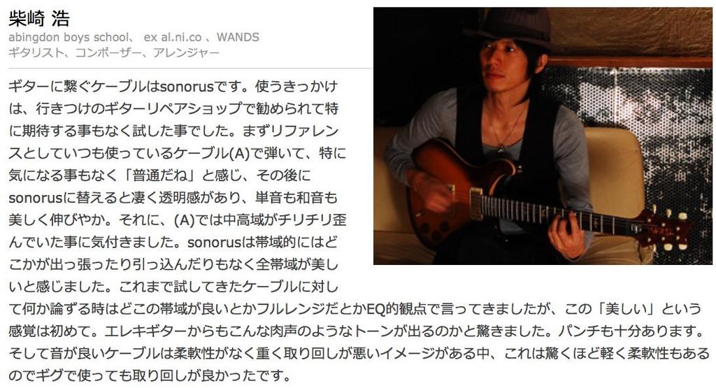 VOVOX Sonorus Protect A Geschirmtes 350cm [Offiziell Importiert] Kabel, Lang, 6.3207