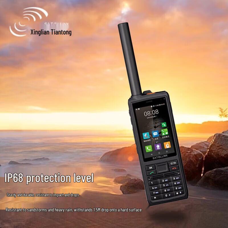 Satellink T909 Pro Satellite Emergency Phone Kit (CN version)