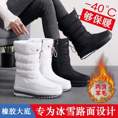 Women Winter Thickened Fleece Lined Warm Anti Slip Thick Sole Snow Boots