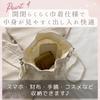 [Harujio] Yukata Bag Shoulder Bag Hakama Drawstring Bag Yukata Drawstring Bag Women's Shoulder Bag Drawstring Pouch Small Mini Yukata Accessories