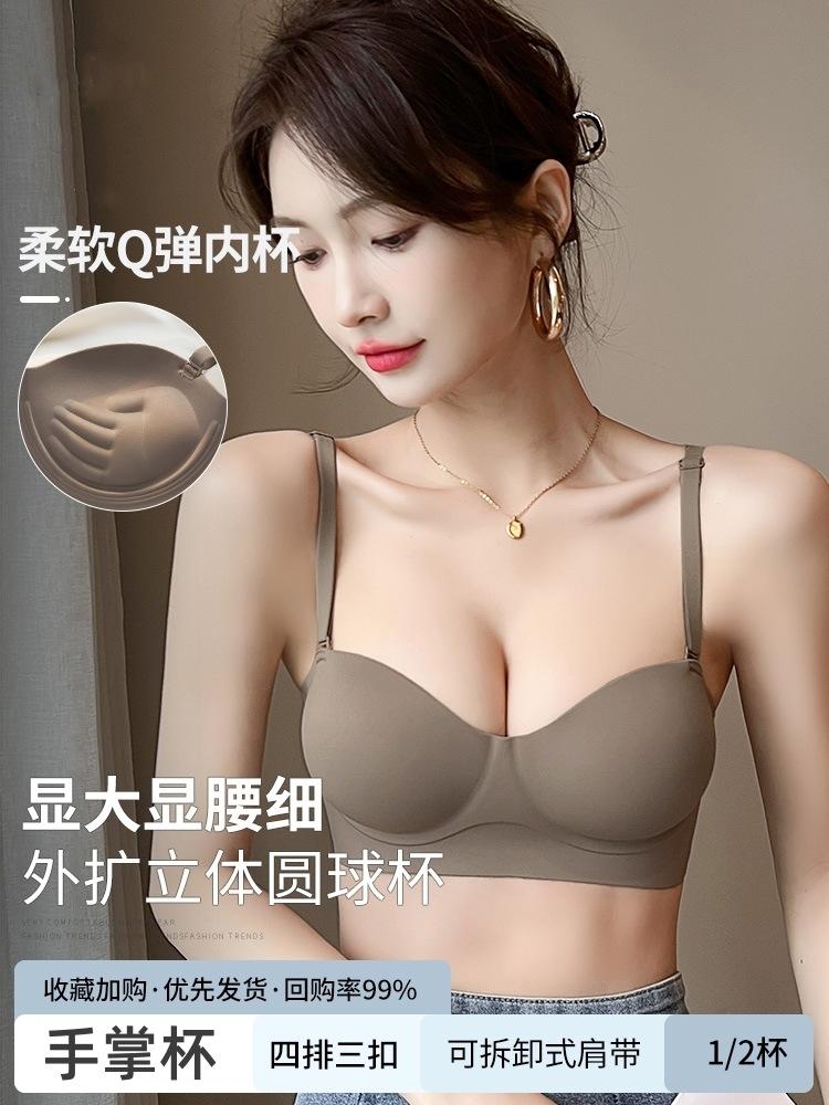 Expanded Comic Chest Underwear Women's Small Breasts Gather Thickened Steel Rim Non-slip Tube Top Seamless Bra Cover Bra New