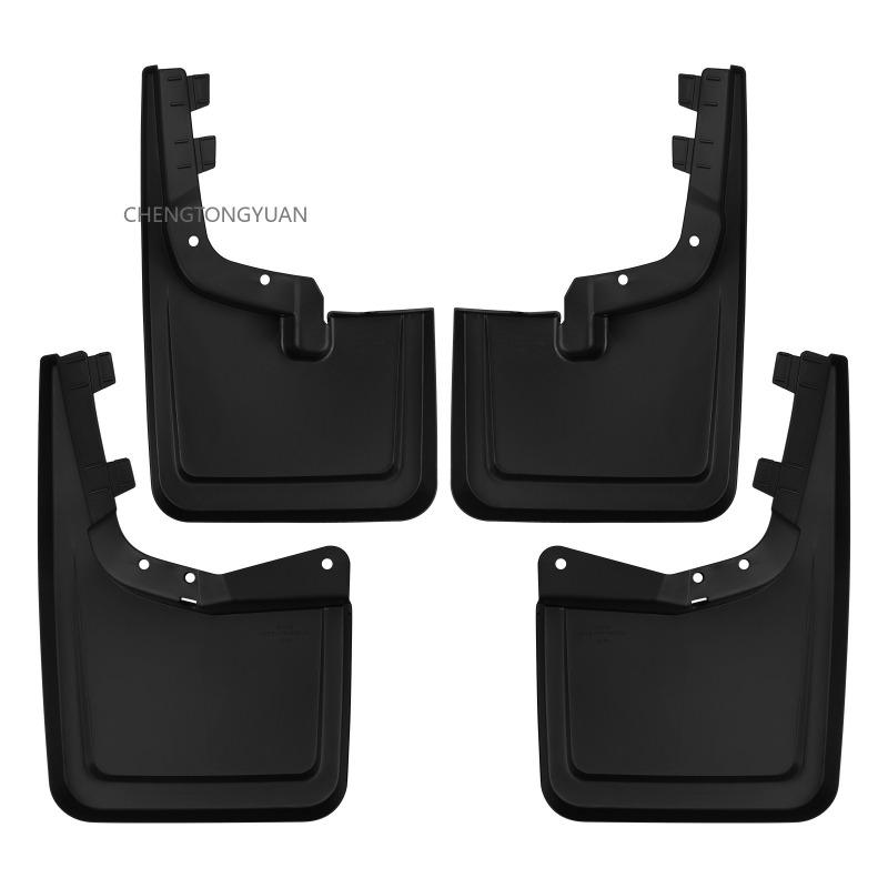 Mud Flaps for Ford F-150 -2024