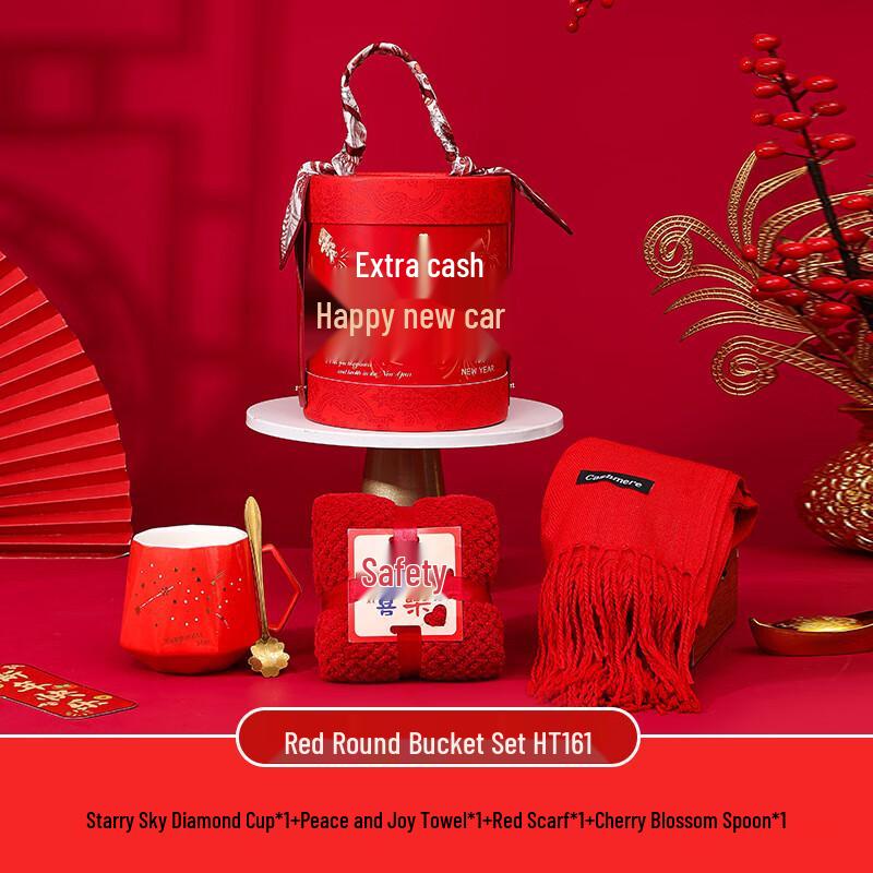 New Year Spring Festival Employee Gift Set