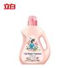 Liby Master Fragrance Waschmittel