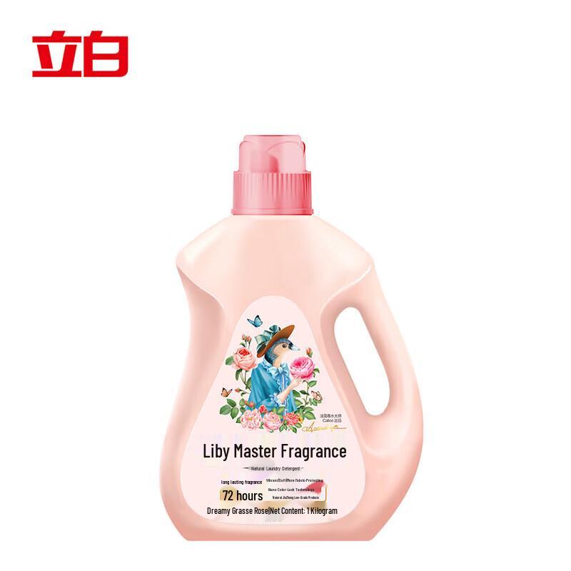 Liby Master Perfume Laundry Detergent