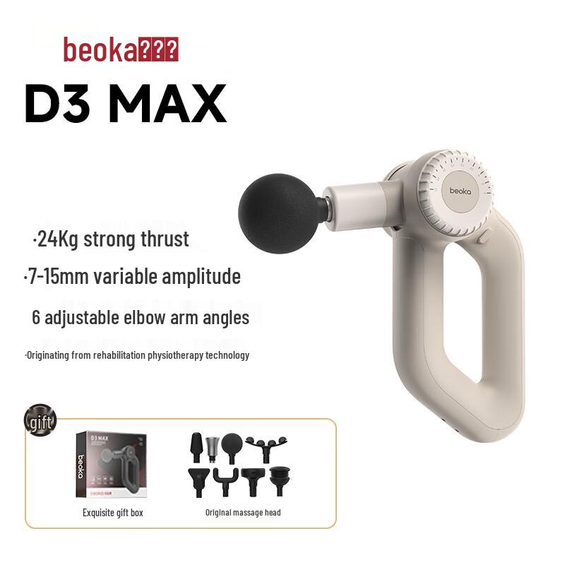 

Профессиональный массажер для фасций Beoka D3, вилка CN (адаптер в комплекте)