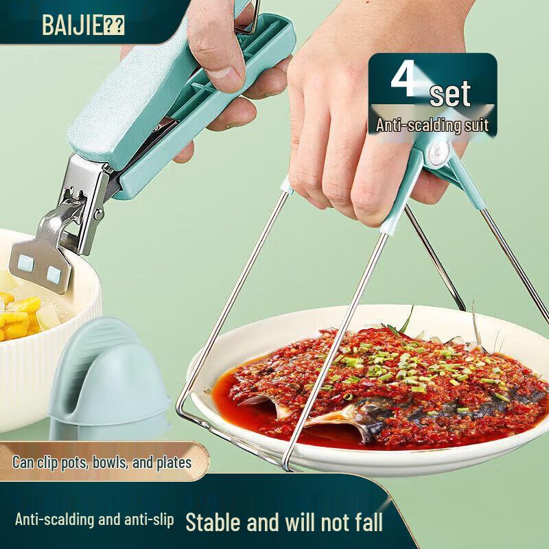 Baijie 4-Piece Anti-Scald Kitchen Gripper Set