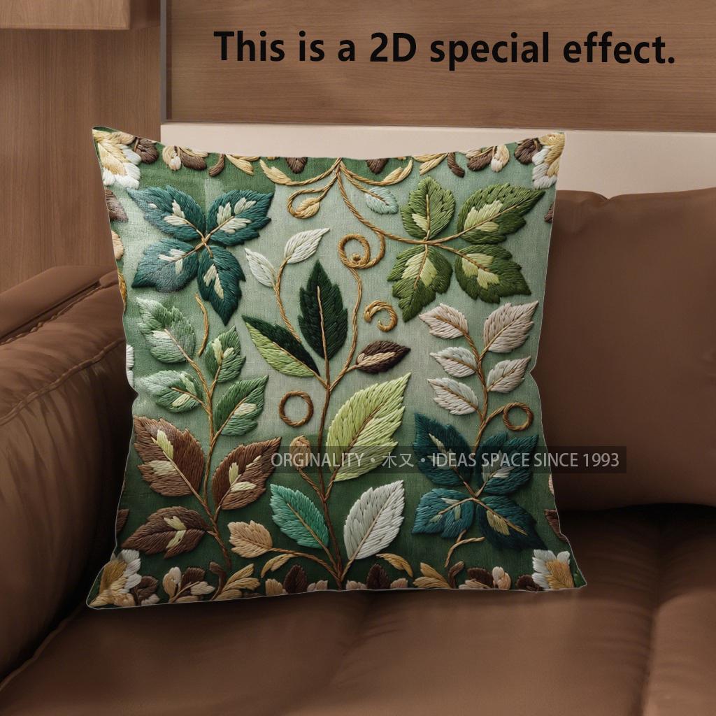 2D Enchanting Green Leaf Floral Pattern Pillow Covers Pattern Cushion Cover Suitable For Sofa Bedroom Car Pillow Cover