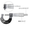 Proster Digital Micrometer, 0-25mm, 0.01mm, Outside Micrometer, Microgauge, Thickness Measuring Instrument, with Case