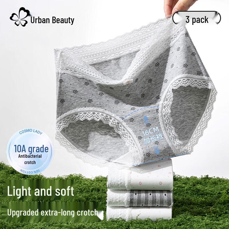 Cosmo Lady Women's Lace Antibacterial Silk Briefs