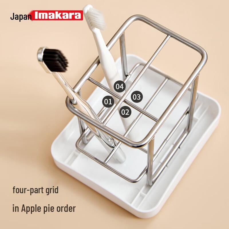 Imakara Premium Stainless Steel Countertop Toothbrush Holder