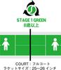 Prince Kids Tennis Stage 1 Green Ball 7G321 PLAY+STAY (12 Balls)