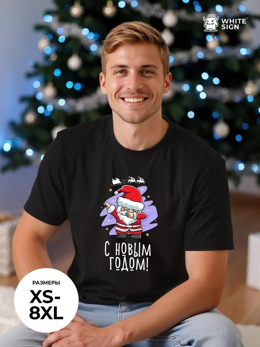 Oversized Christmas T-shirt with Santa Claus print 4XL
