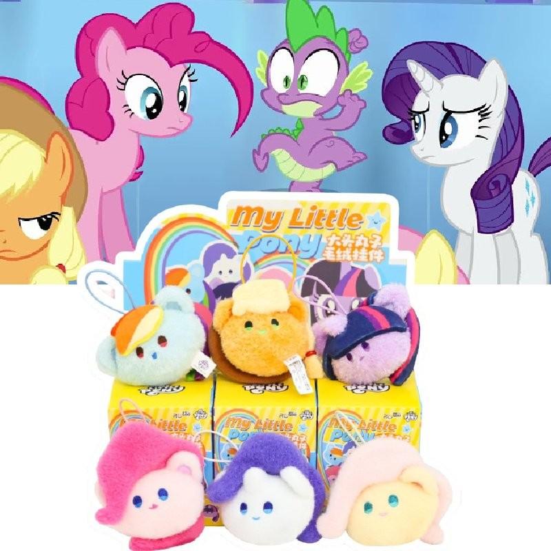 My Little Pony Friendship Is Magic Big Head Plush Toy Pendant Children Gifts