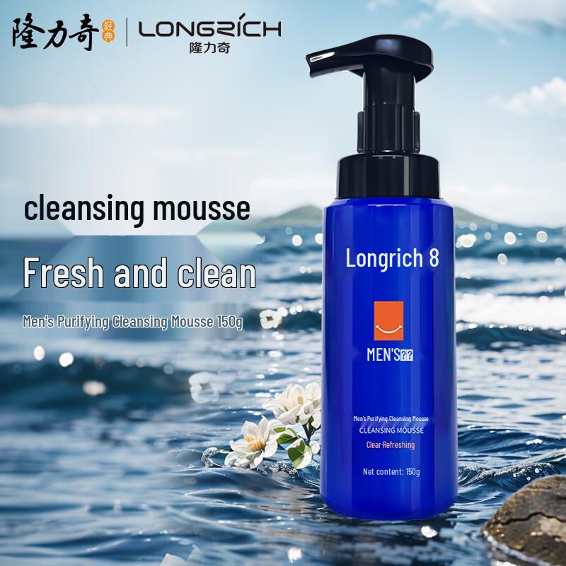 

Longliqi Men s Purifying Facial Cleansing Mousse