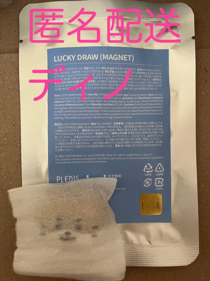 

[USED] Seventeen MINITEEN Magnet Dino Lakidro