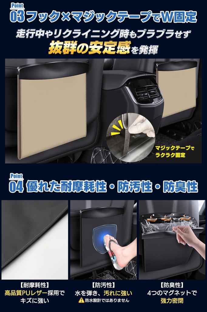 Yuumo+ Car Trash Can Slim with 20 Bags, Compatible with Car Trash Can, Passenger